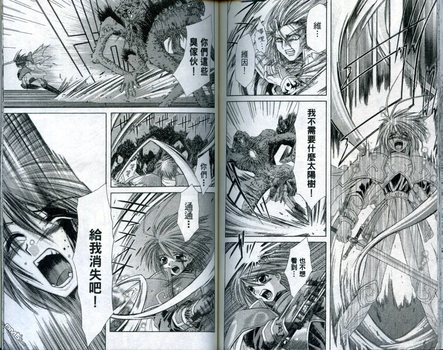 第4卷 第92页