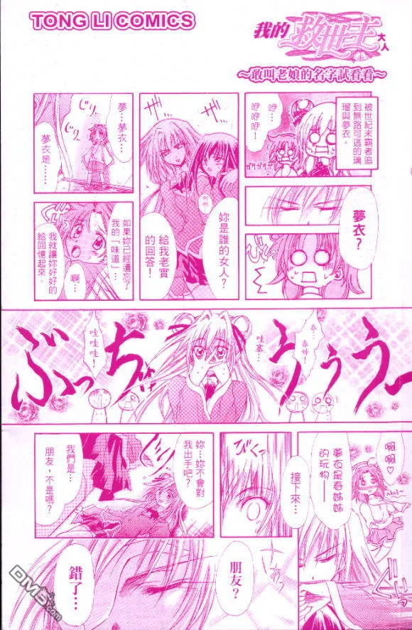 第5卷 第2页