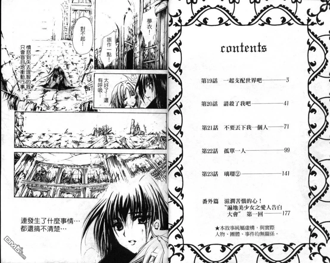 第5卷 第6页