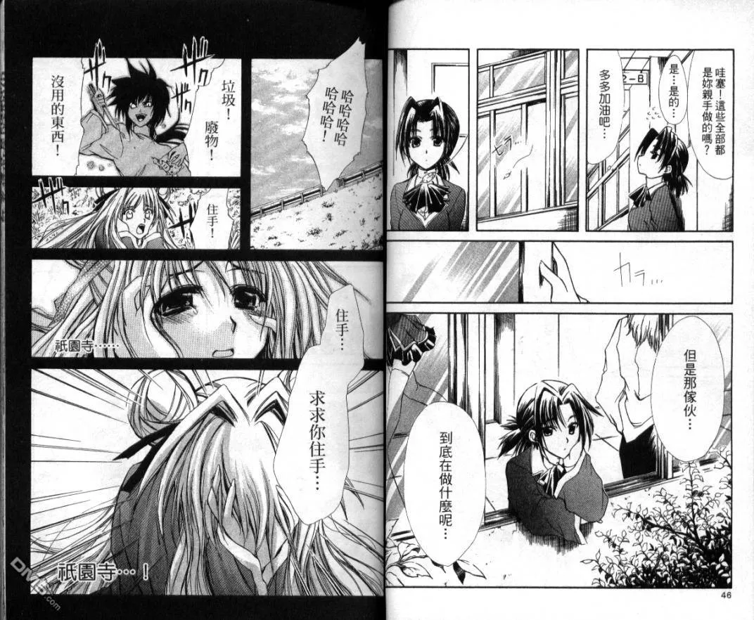第5卷 第28页
