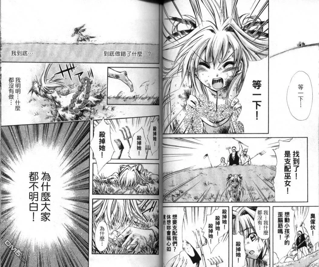 第5卷 第46页