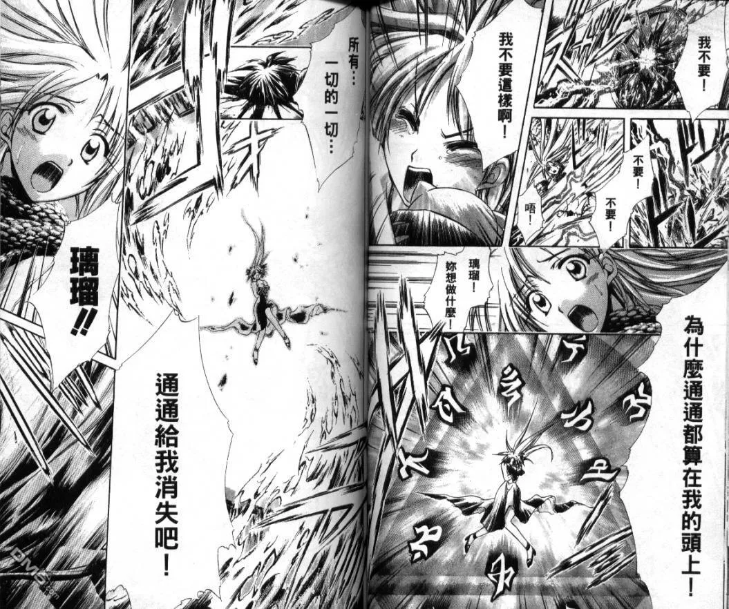 第5卷 第52页