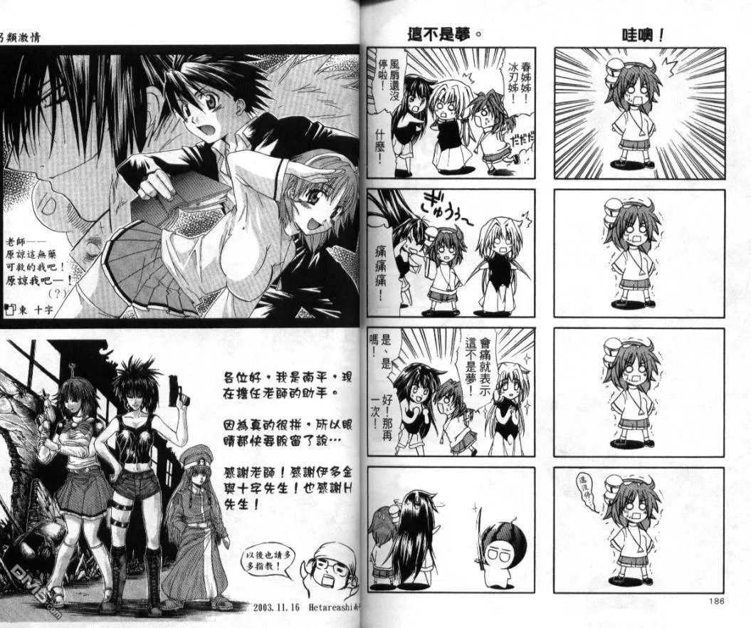 第5卷 第100页