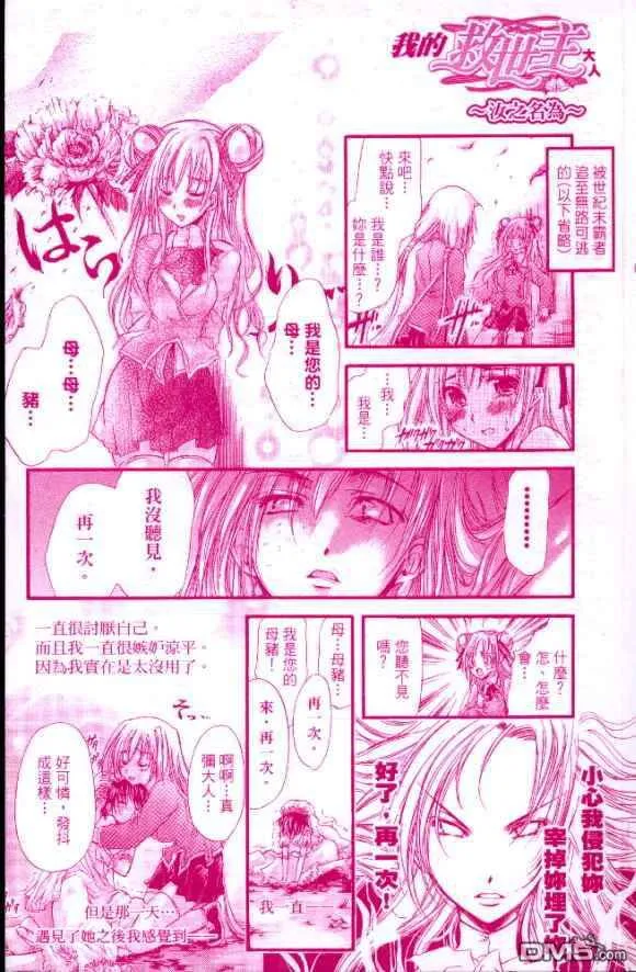 第5卷 第103页