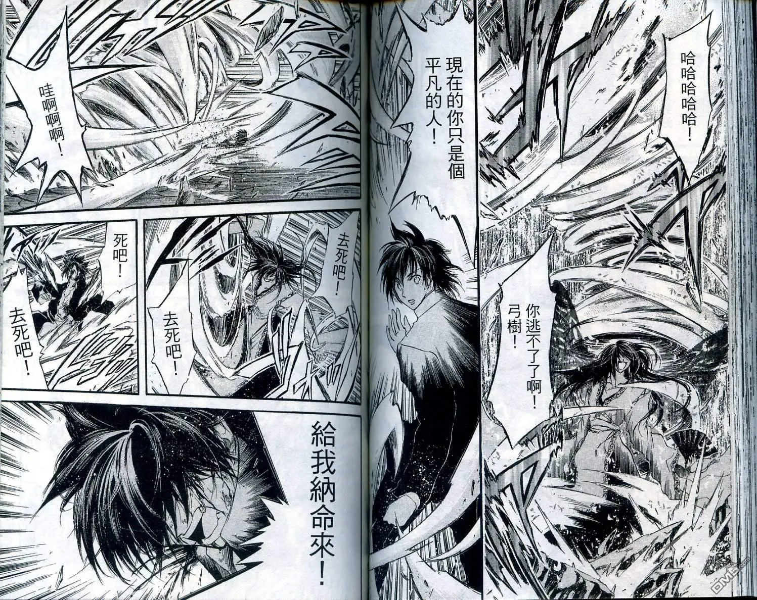 第8卷 第69页