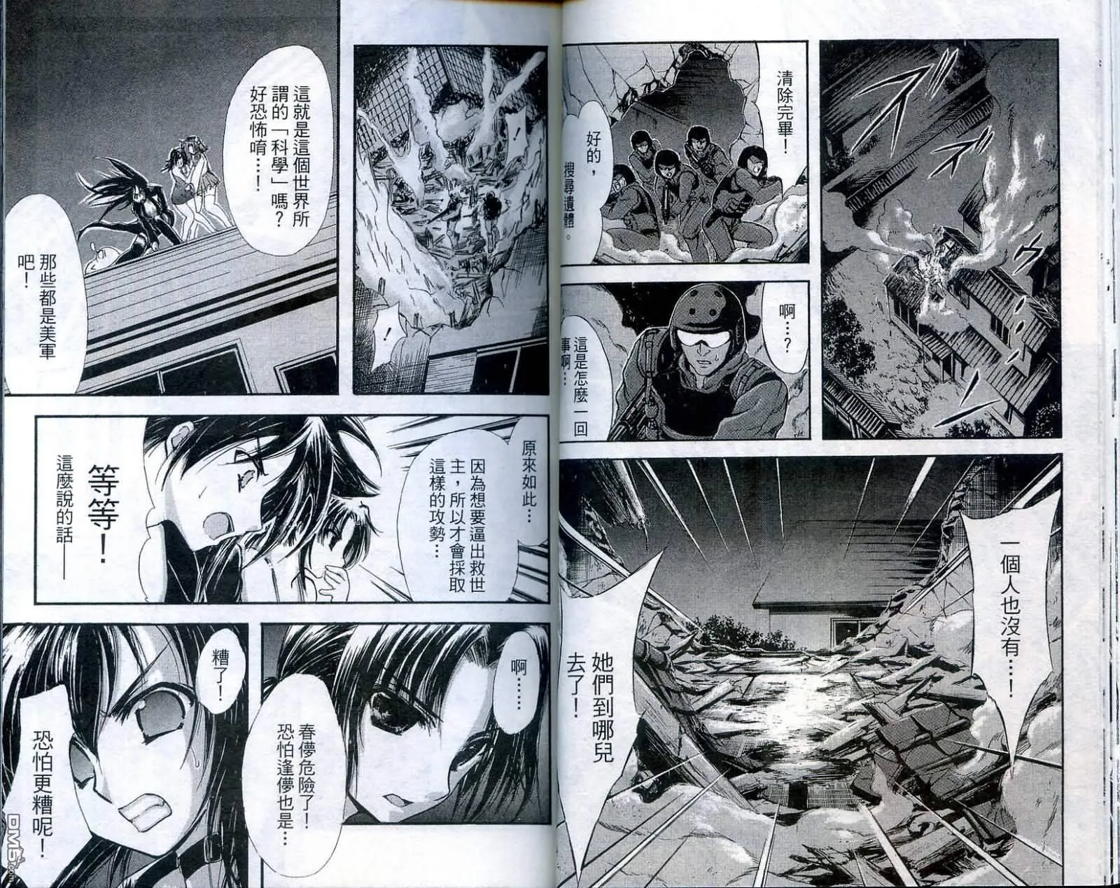 第9卷 第27页
