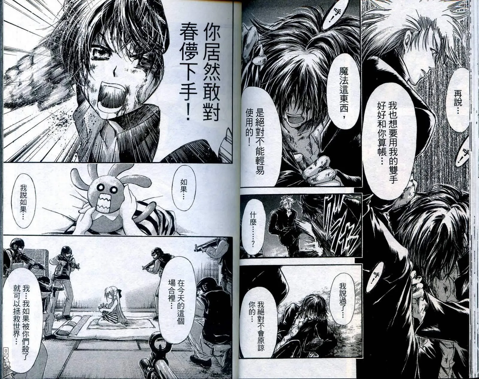 第9卷 第32页
