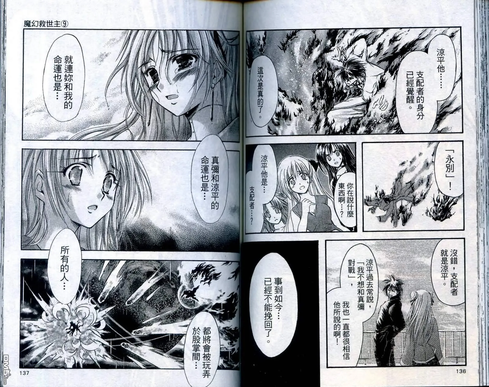 第9卷 第72页