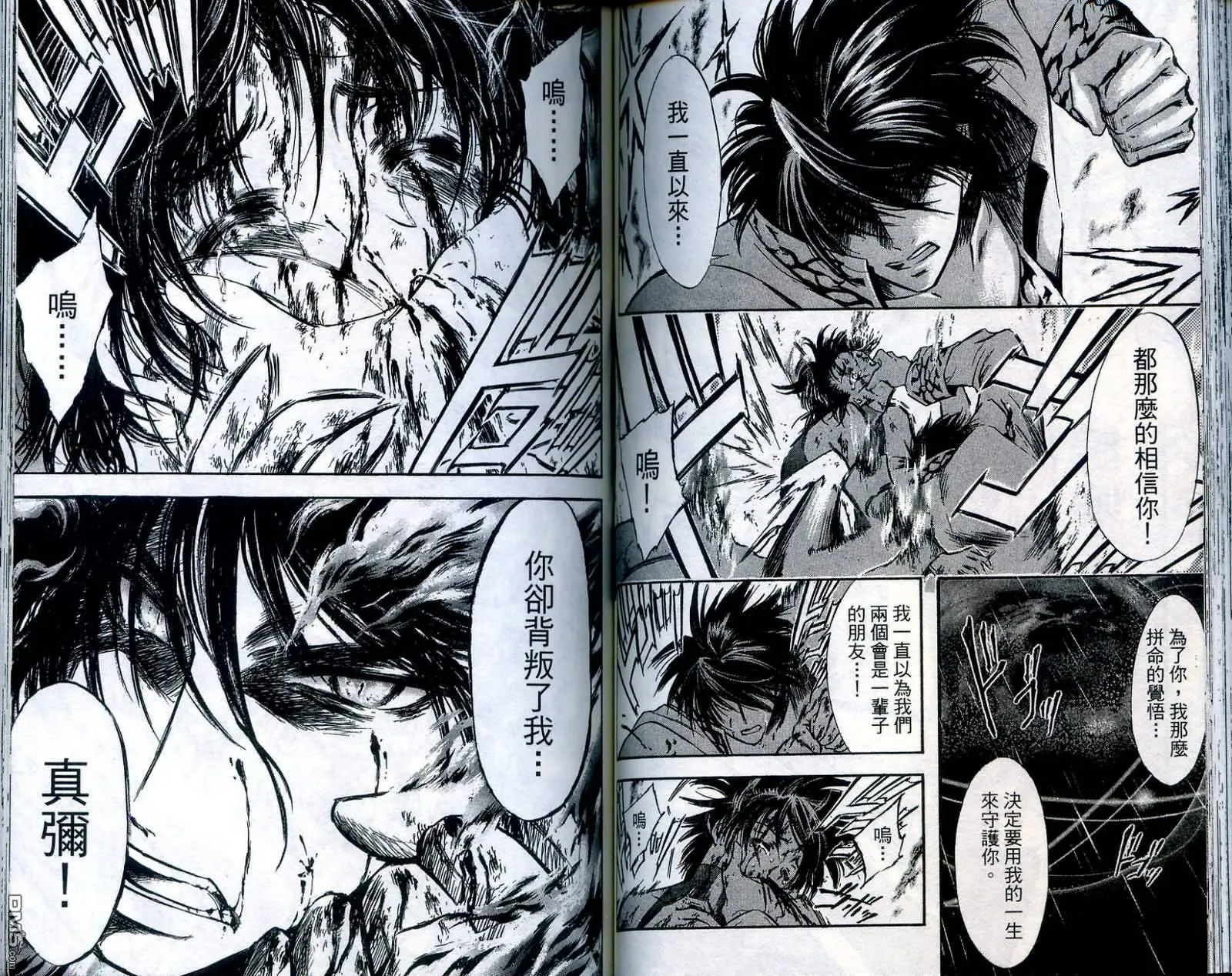 第9卷 第75页