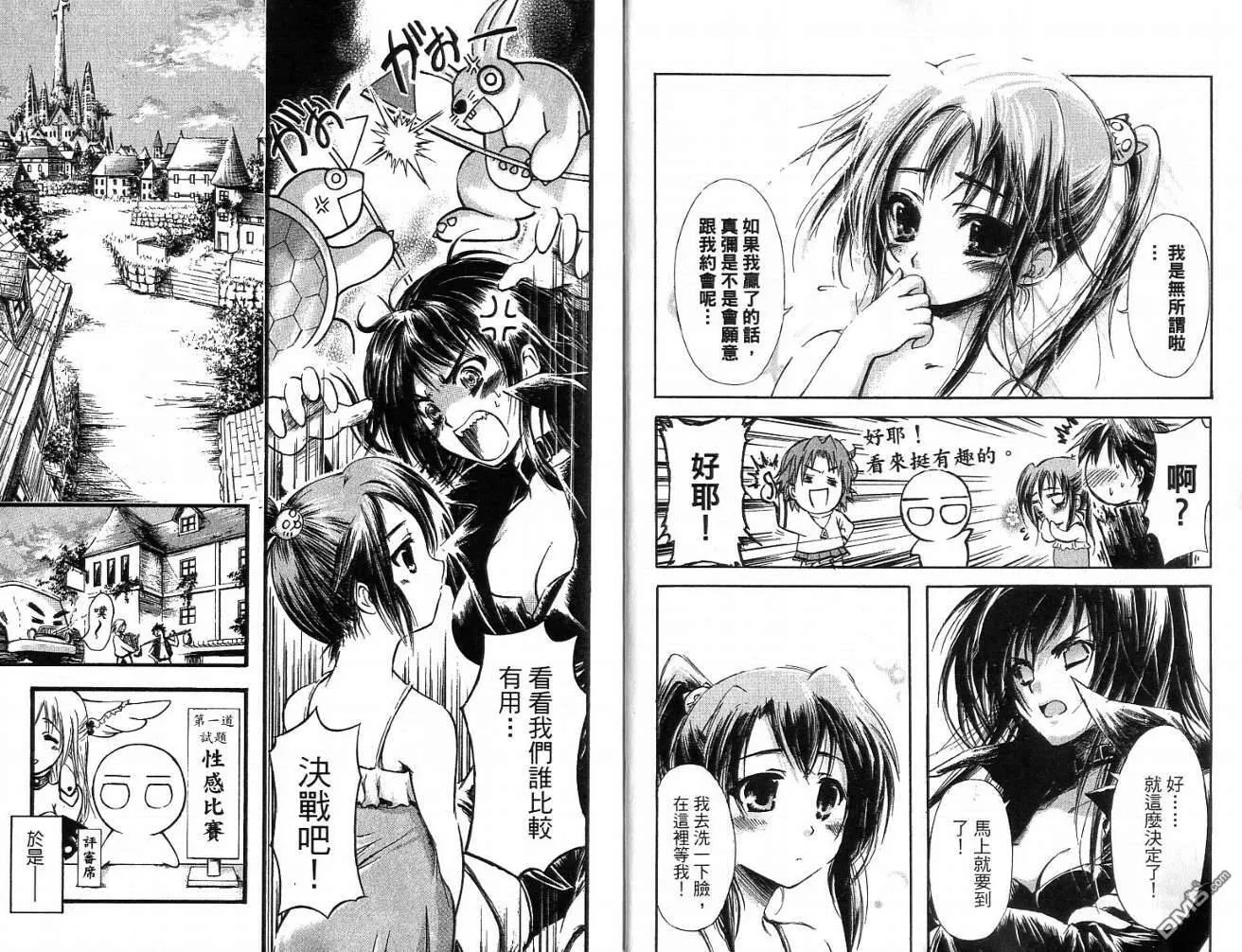 第10卷 第8页