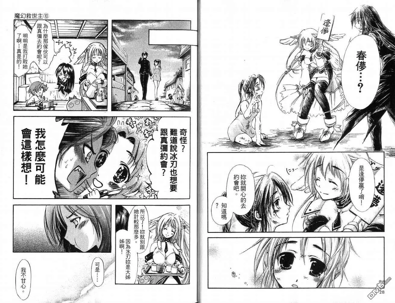 第10卷 第16页