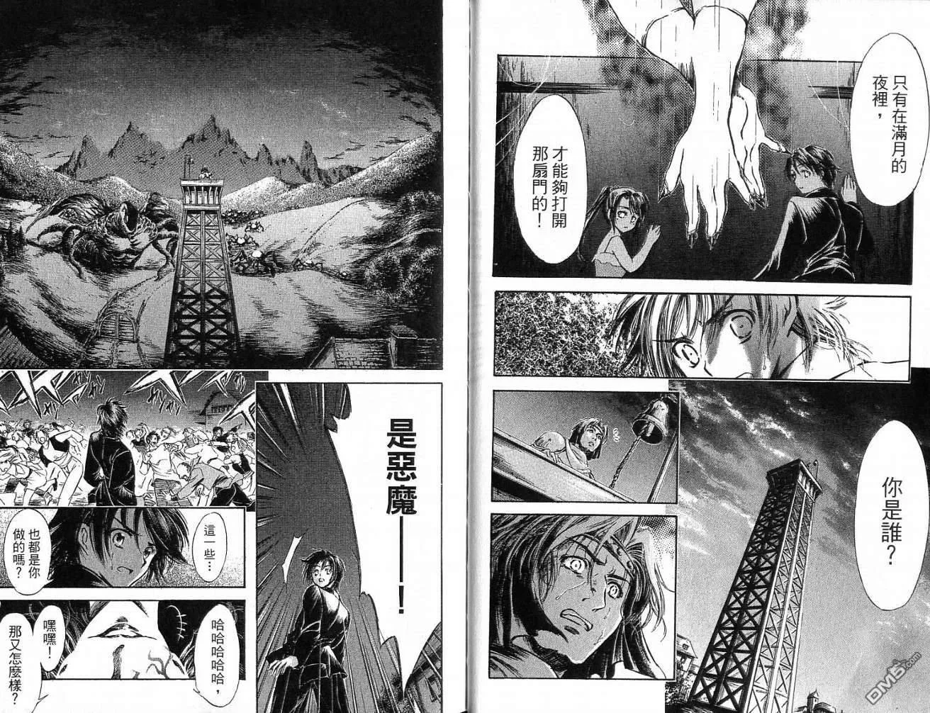 第10卷 第20页