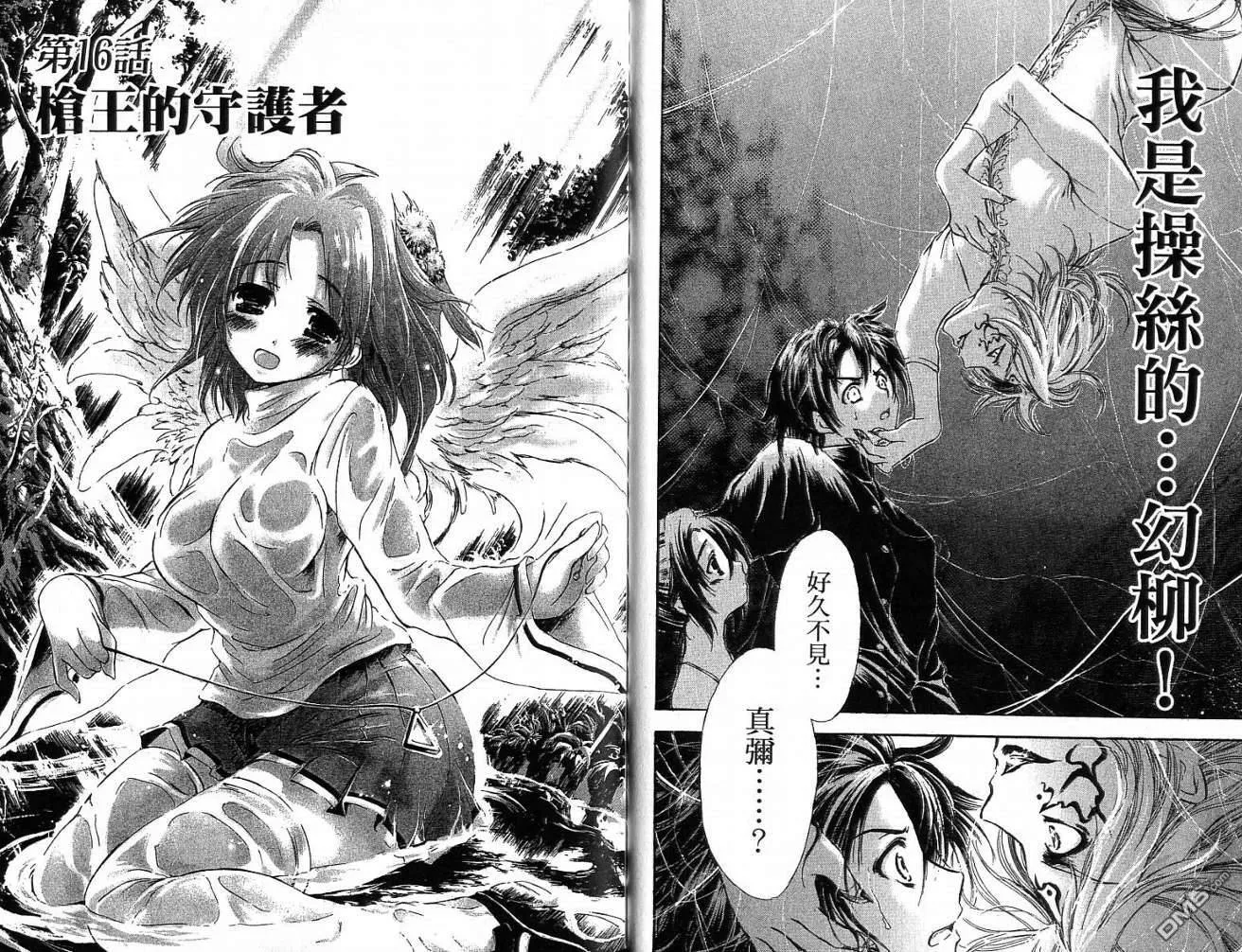 第10卷 第21页