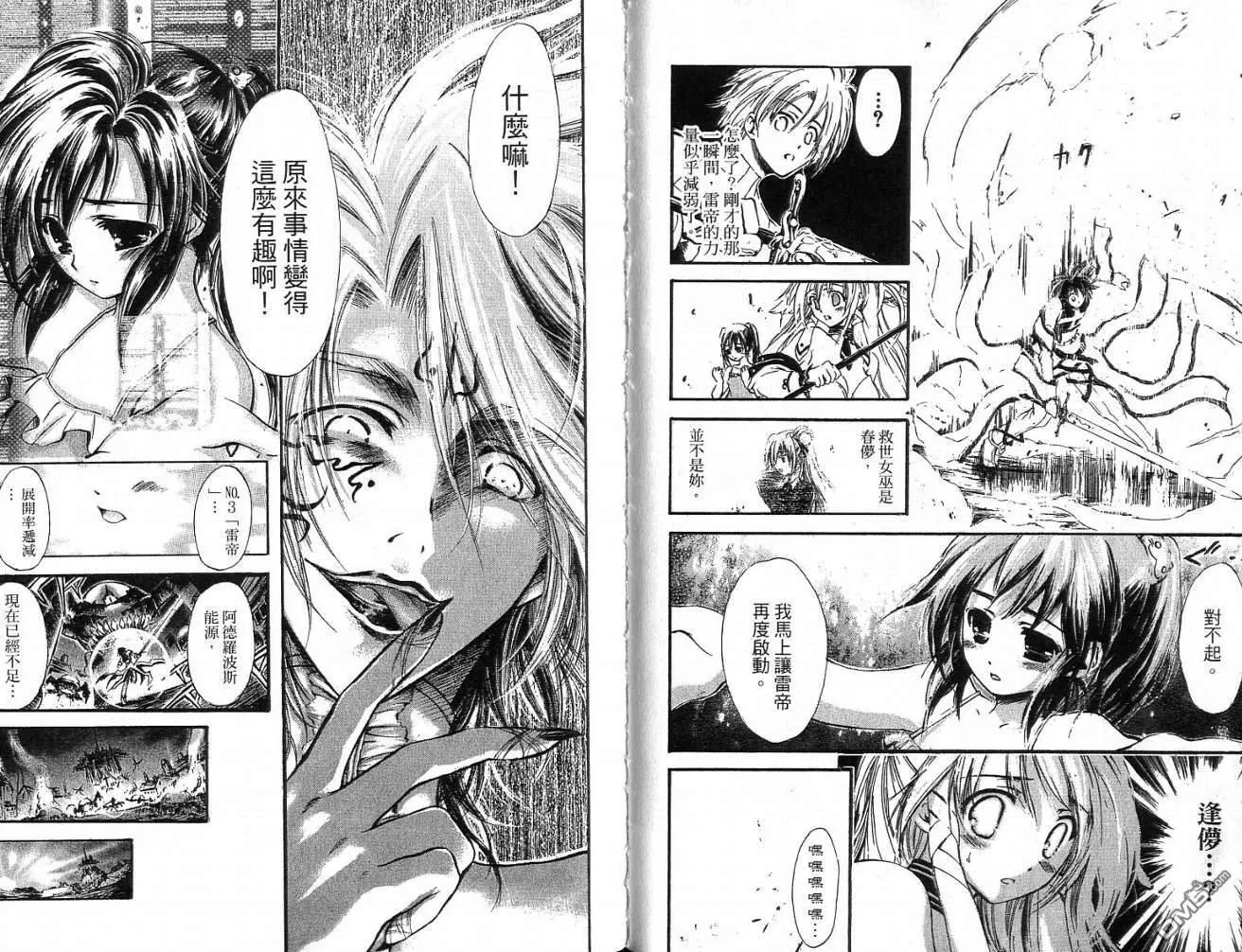 第10卷 第26页