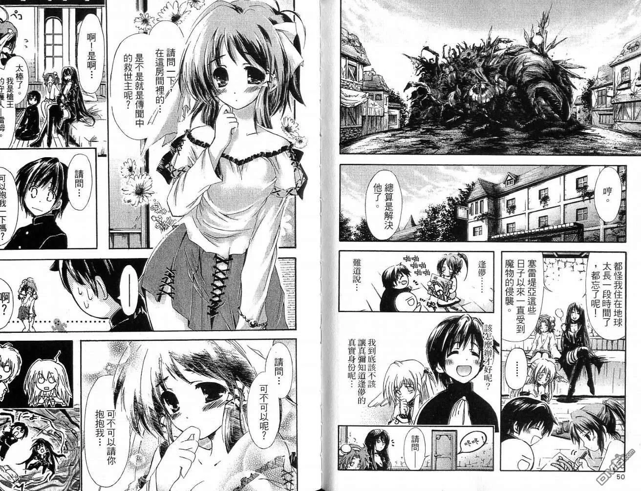 第10卷 第27页