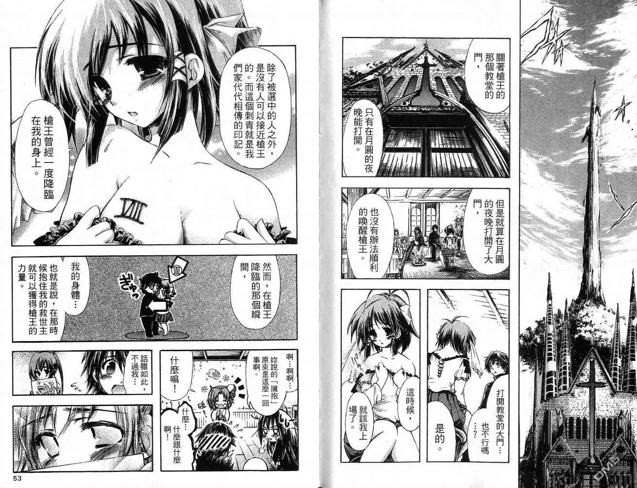 第10卷 第28页