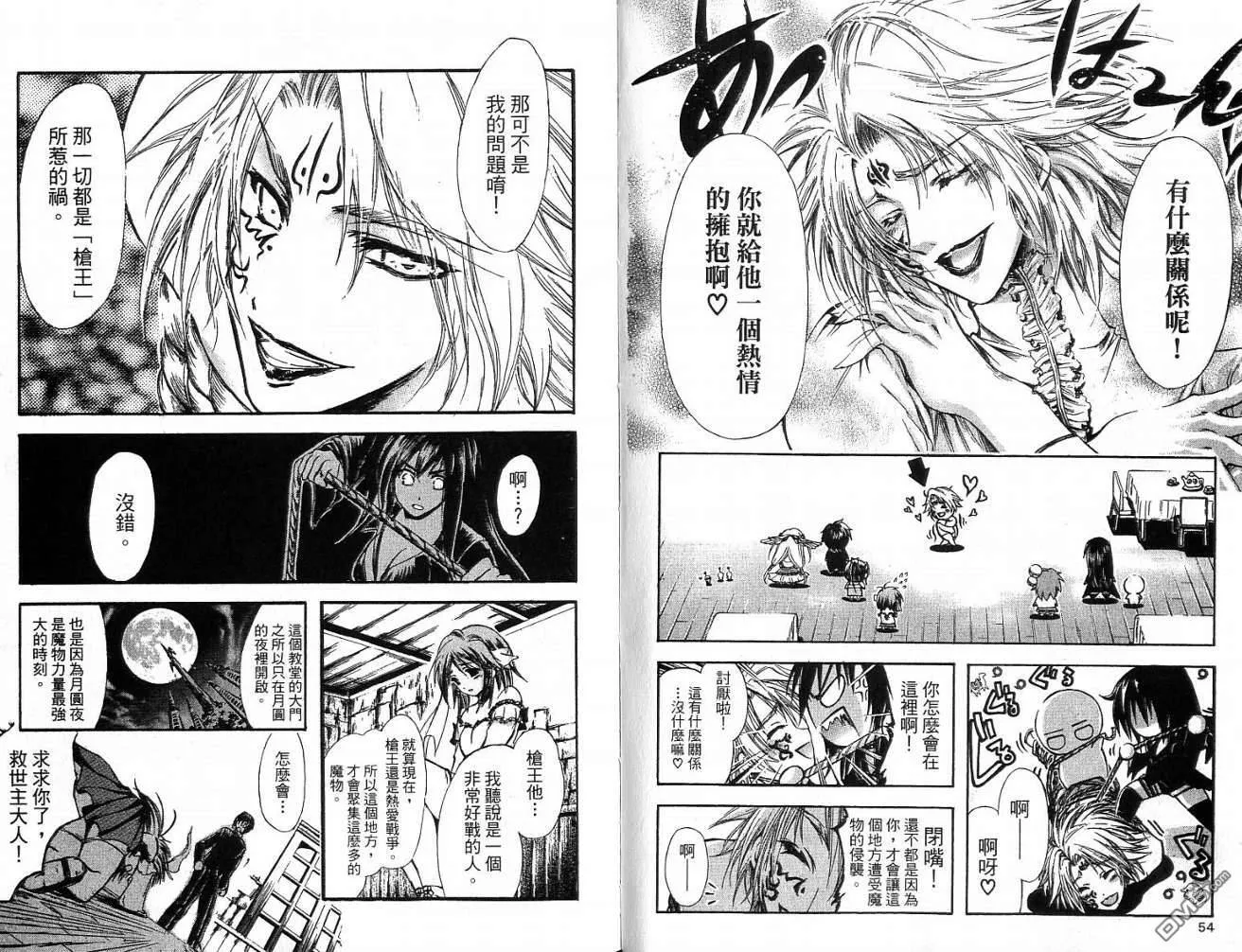 第10卷 第29页