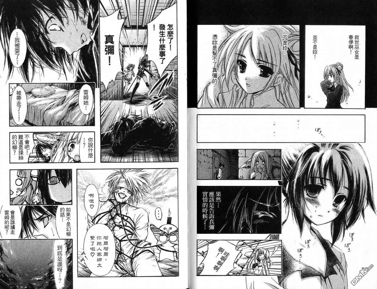 第10卷 第32页