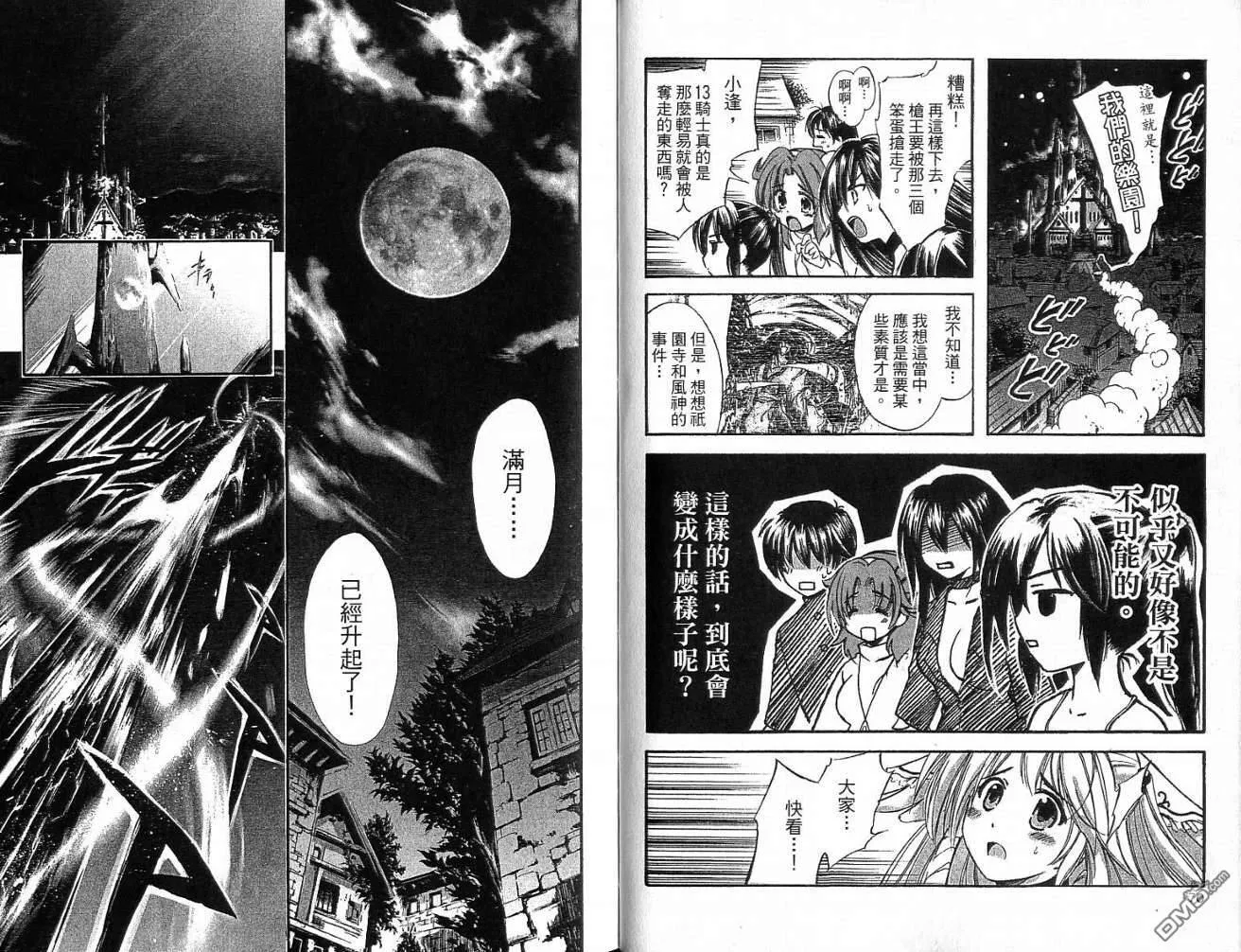 第10卷 第37页
