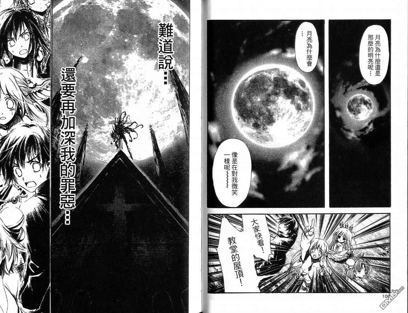 第10卷 第52页