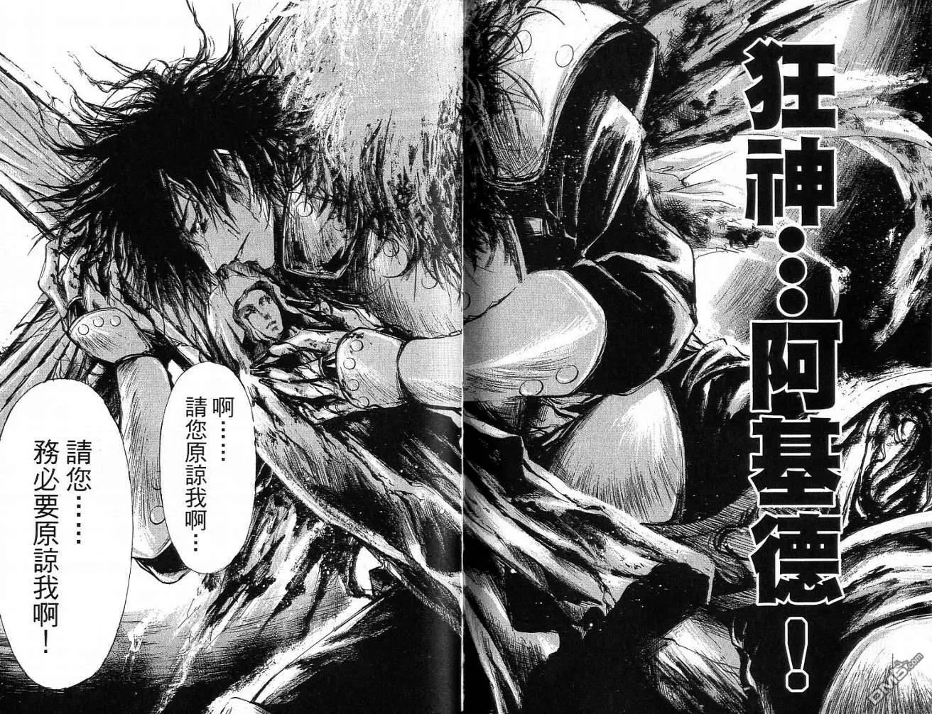 第10卷 第53页