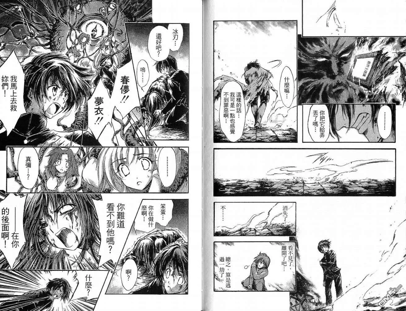 第10卷 第61页