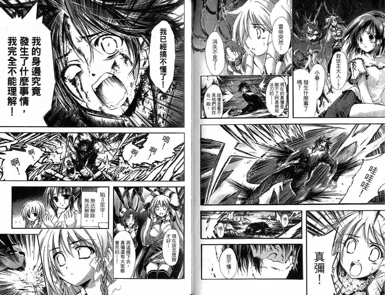 第10卷 第64页