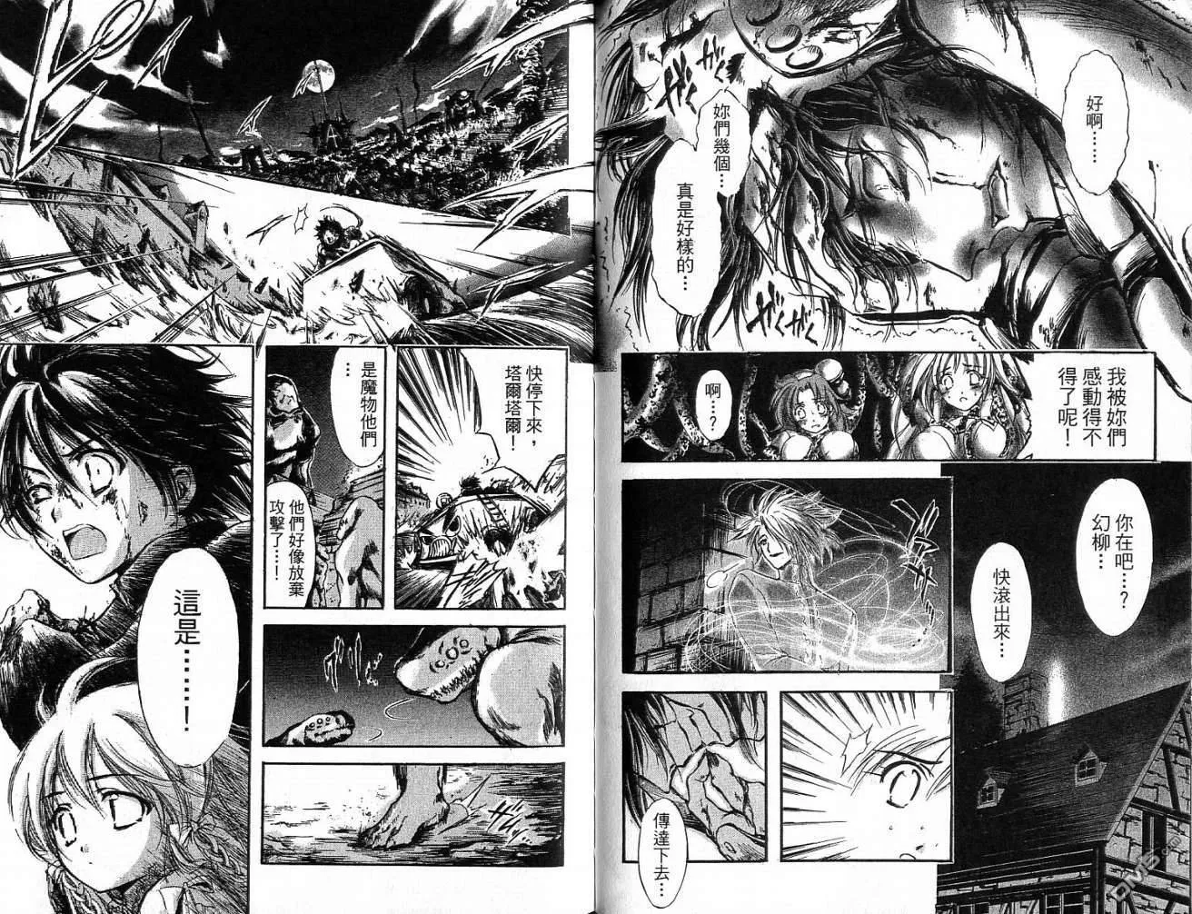 第10卷 第68页