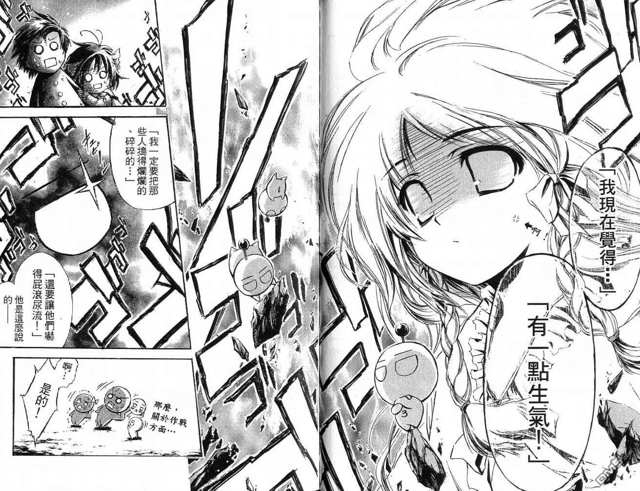 第10卷 第72页
