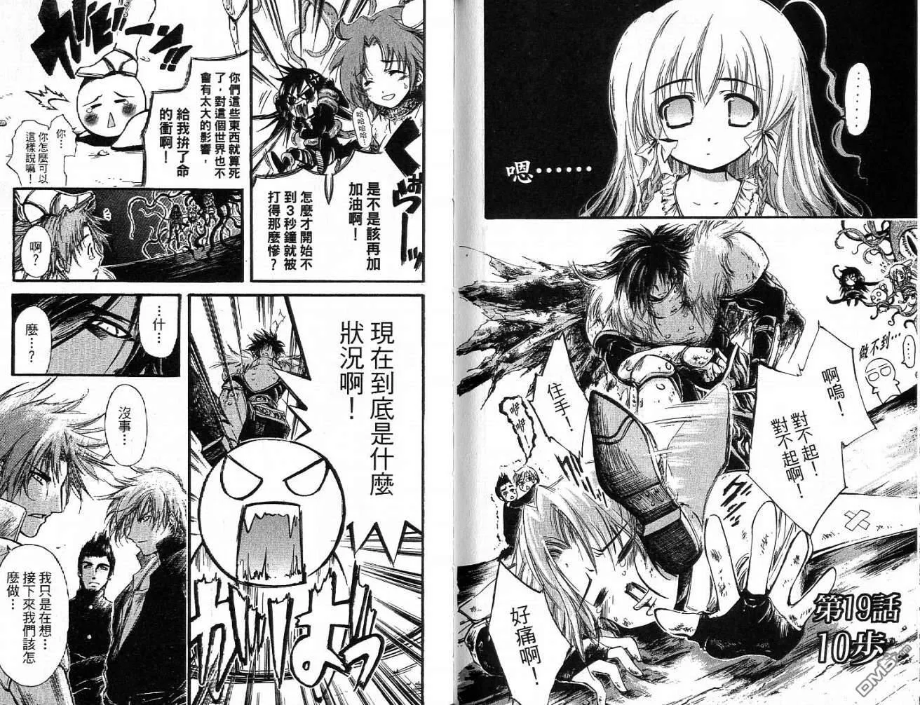 第10卷 第78页