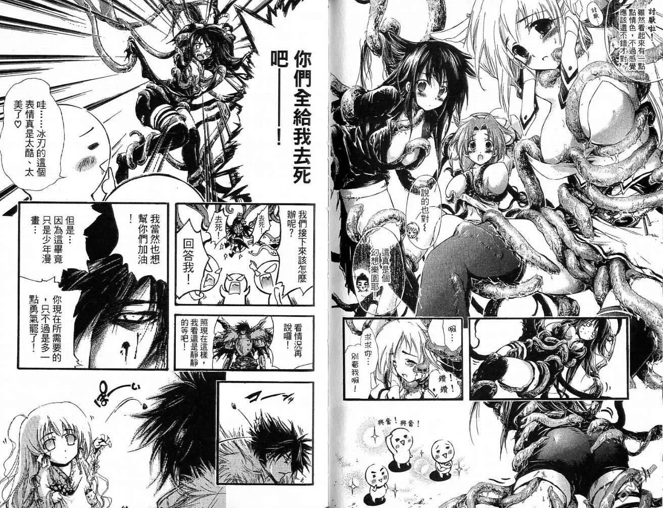 第10卷 第79页