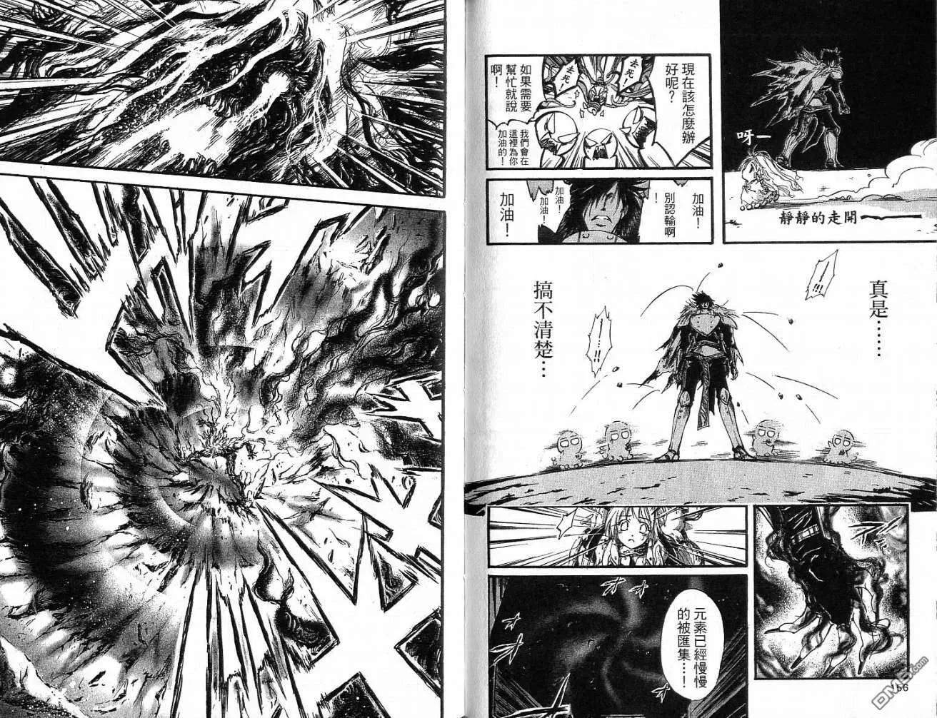 第10卷 第80页