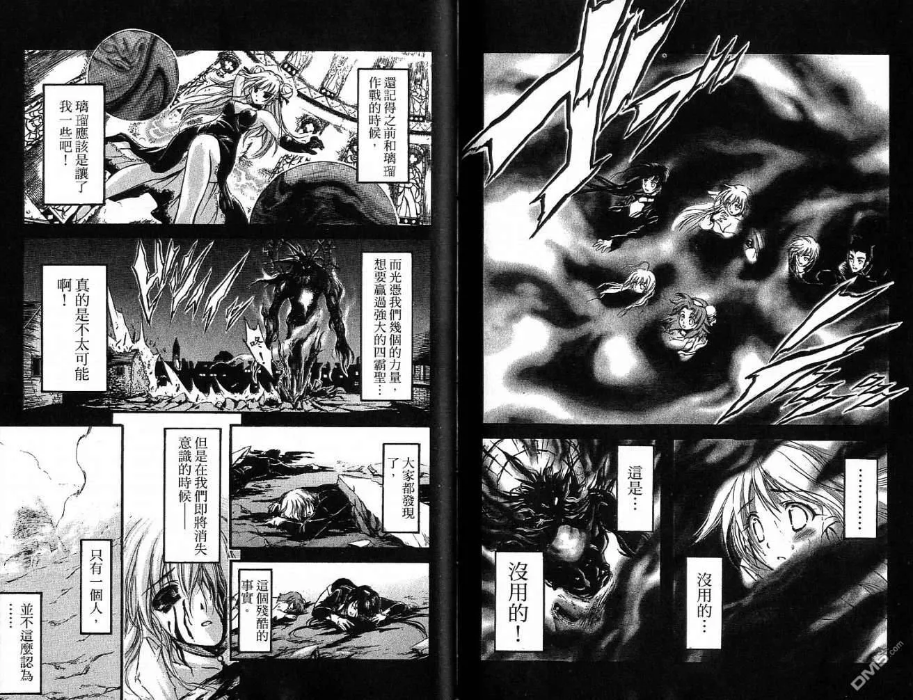 第10卷 第89页