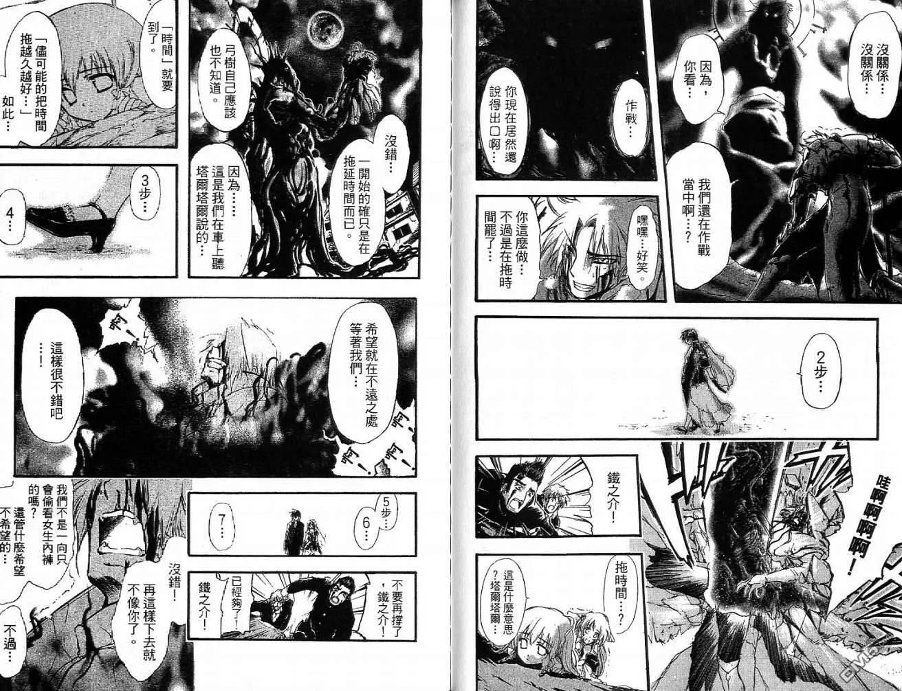 第10卷 第93页