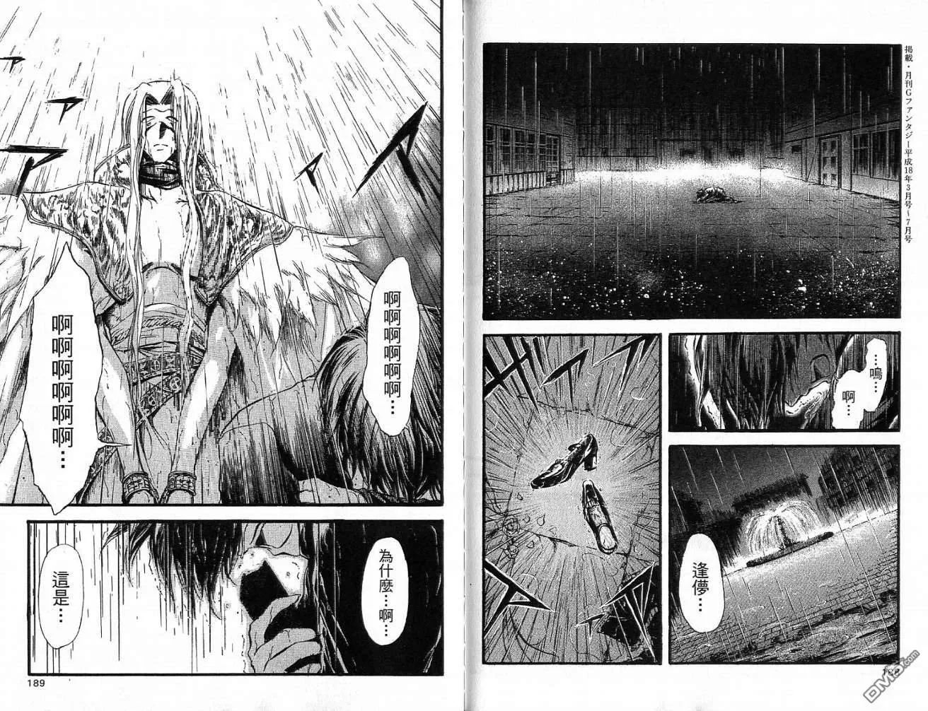第10卷 第96页