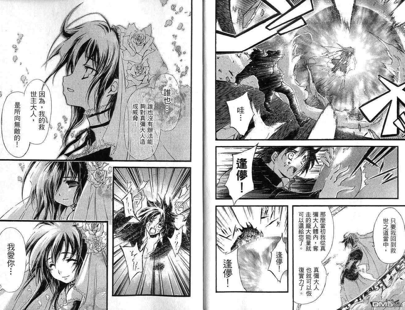 第11卷 第10页