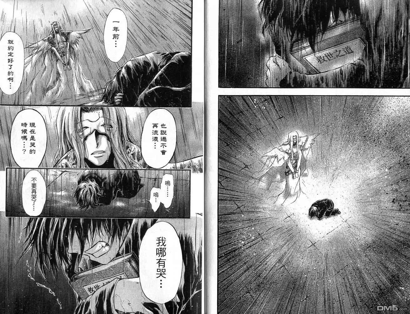 第11卷 第14页