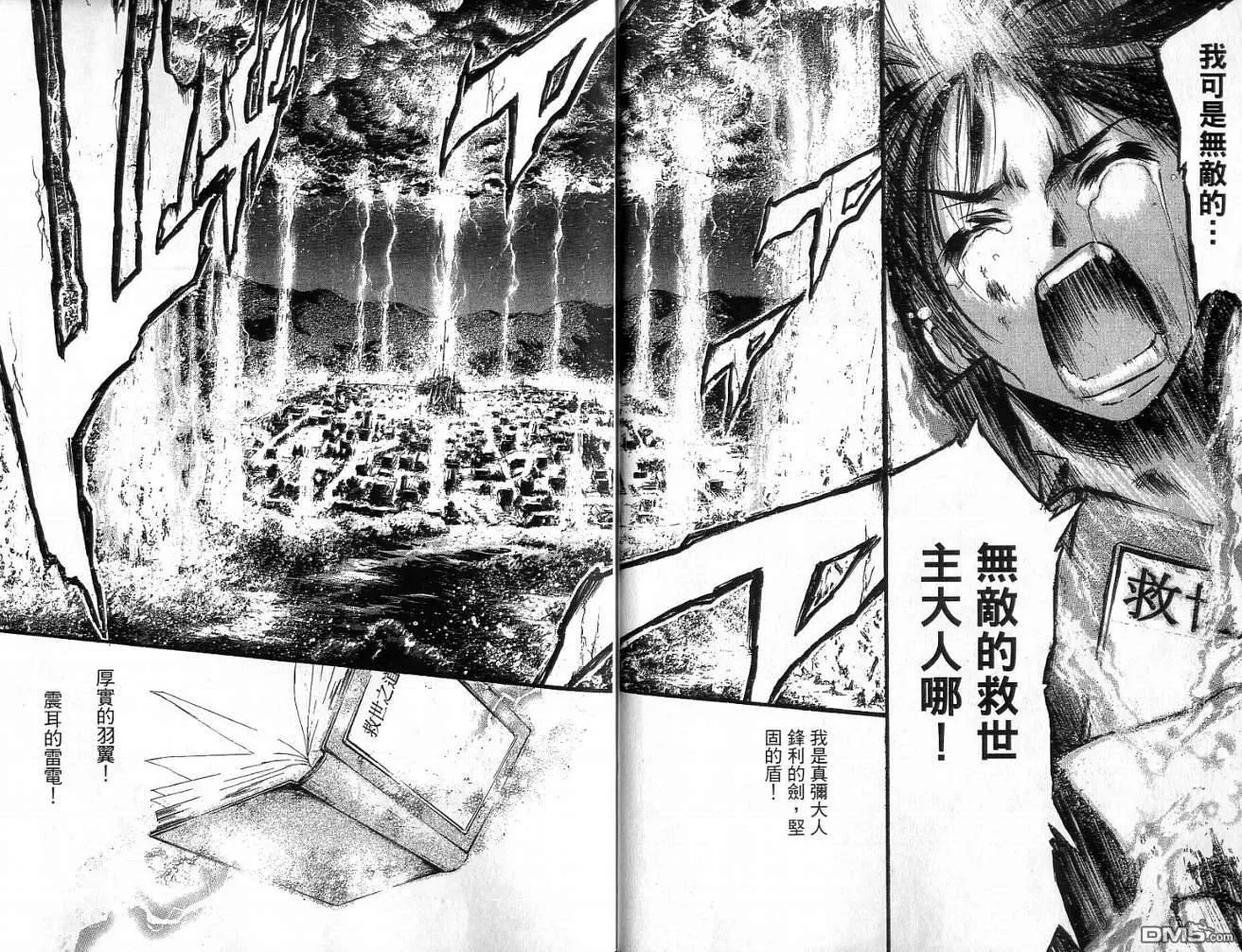 第11卷 第15页