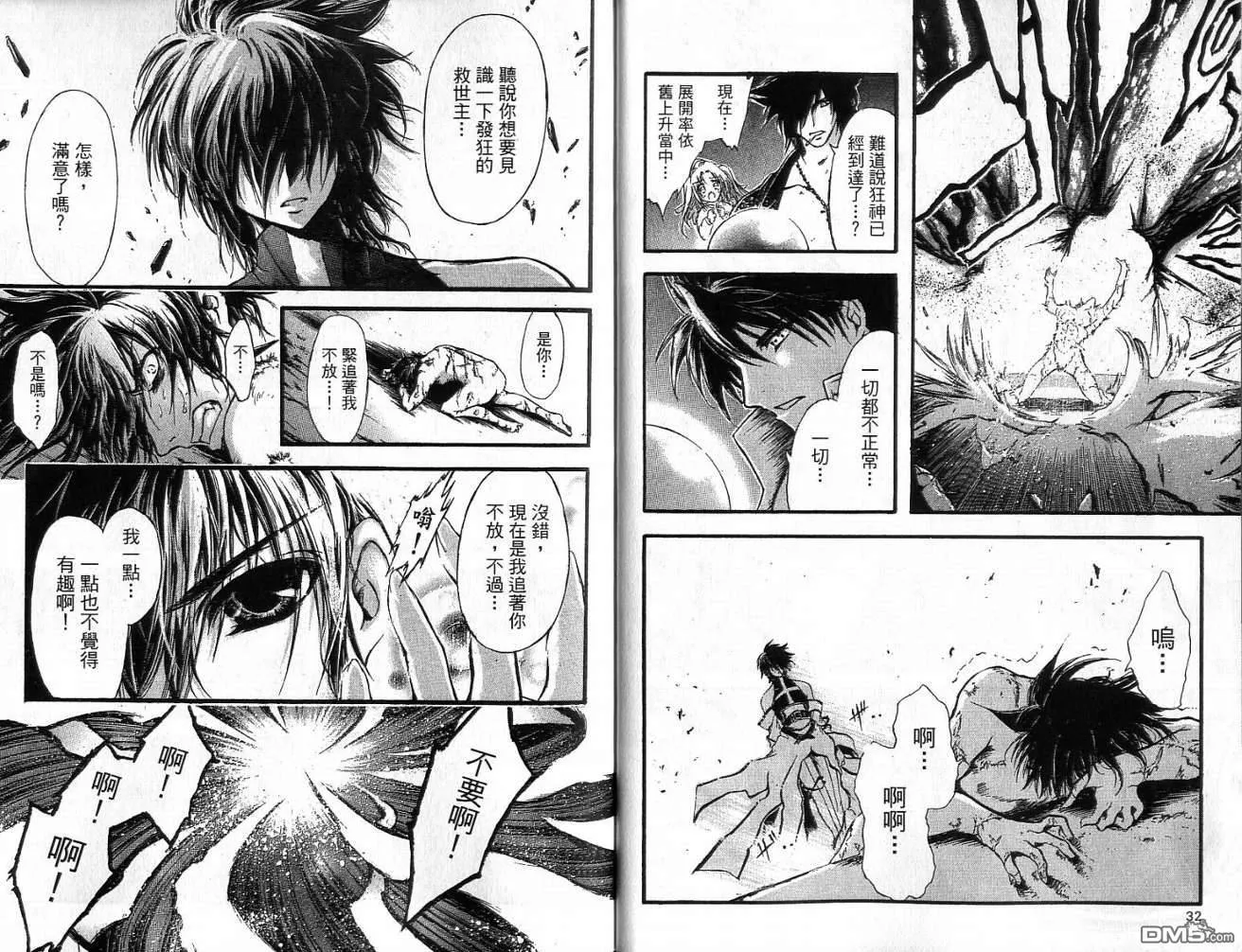 第11卷 第18页