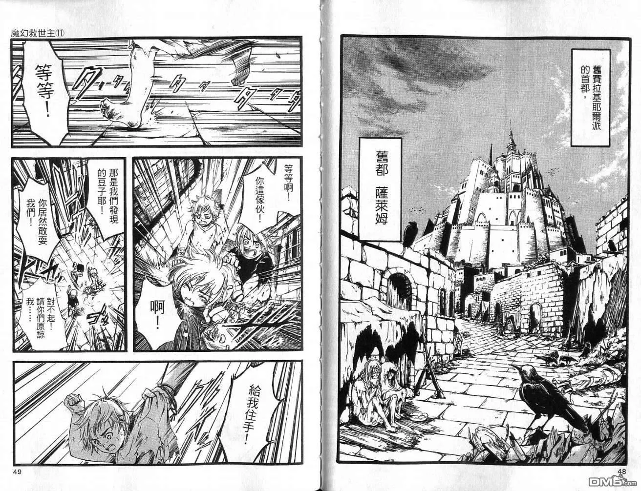 第11卷 第26页
