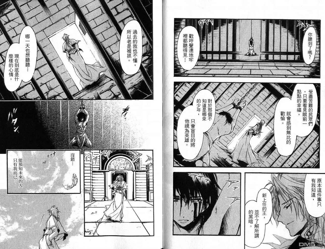 第11卷 第40页