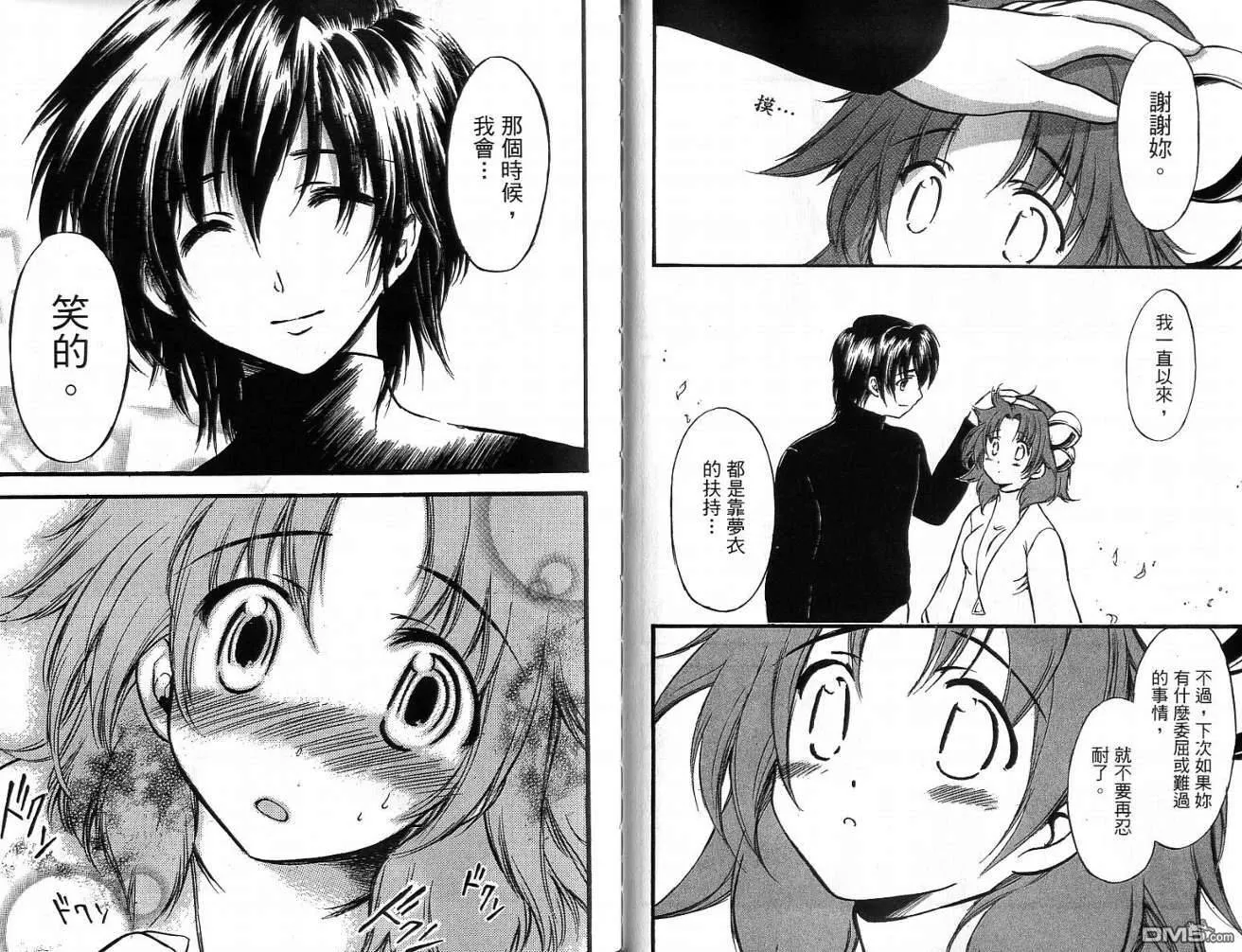 第11卷 第49页