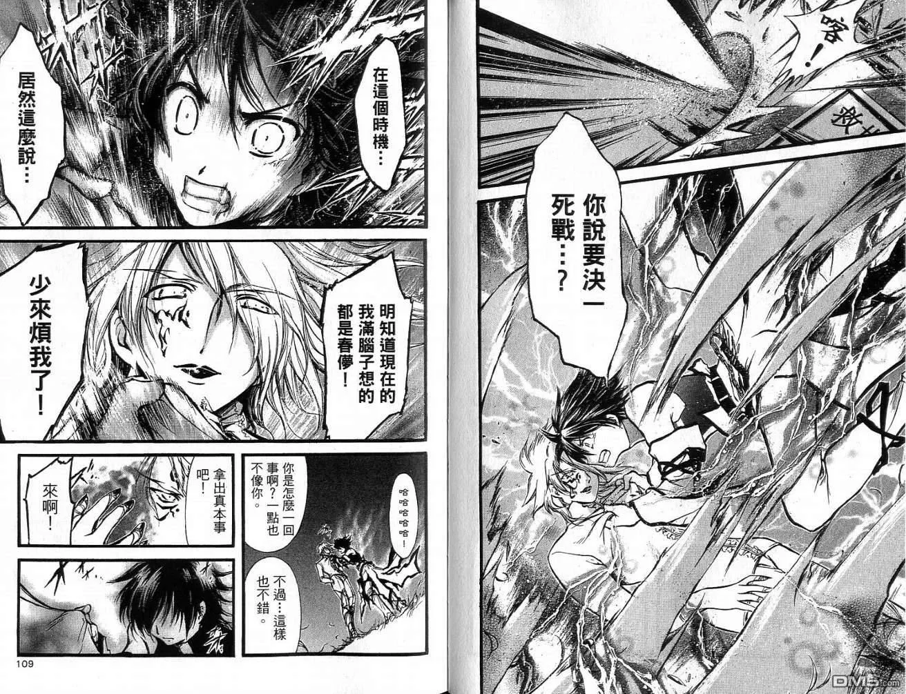 第11卷 第56页