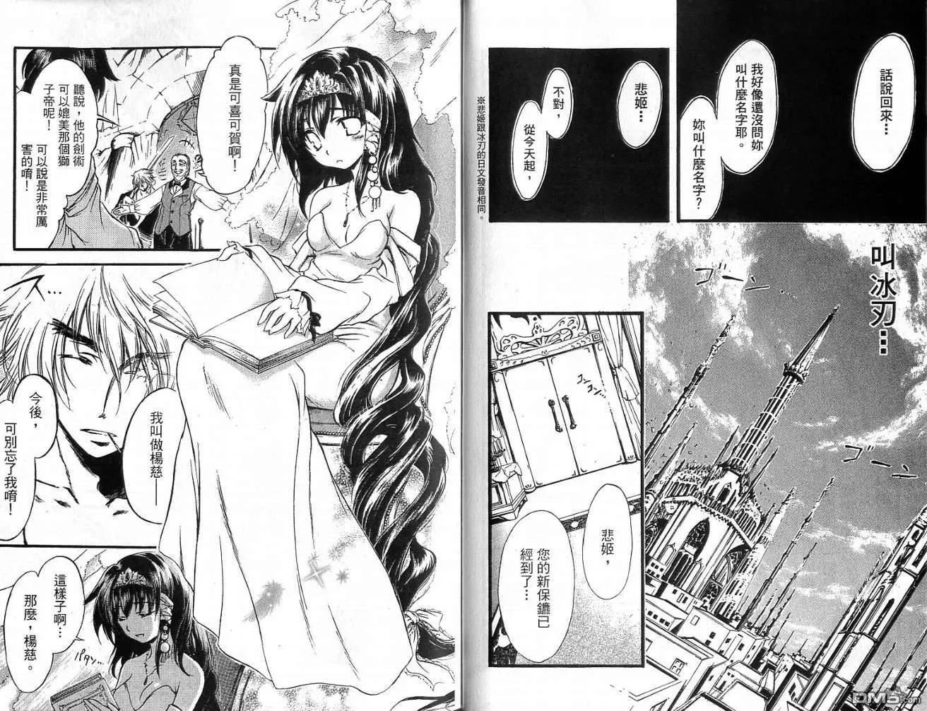 第11卷 第61页