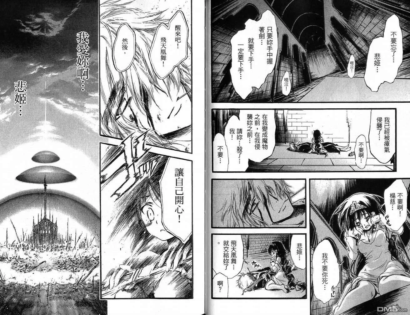 第11卷 第69页