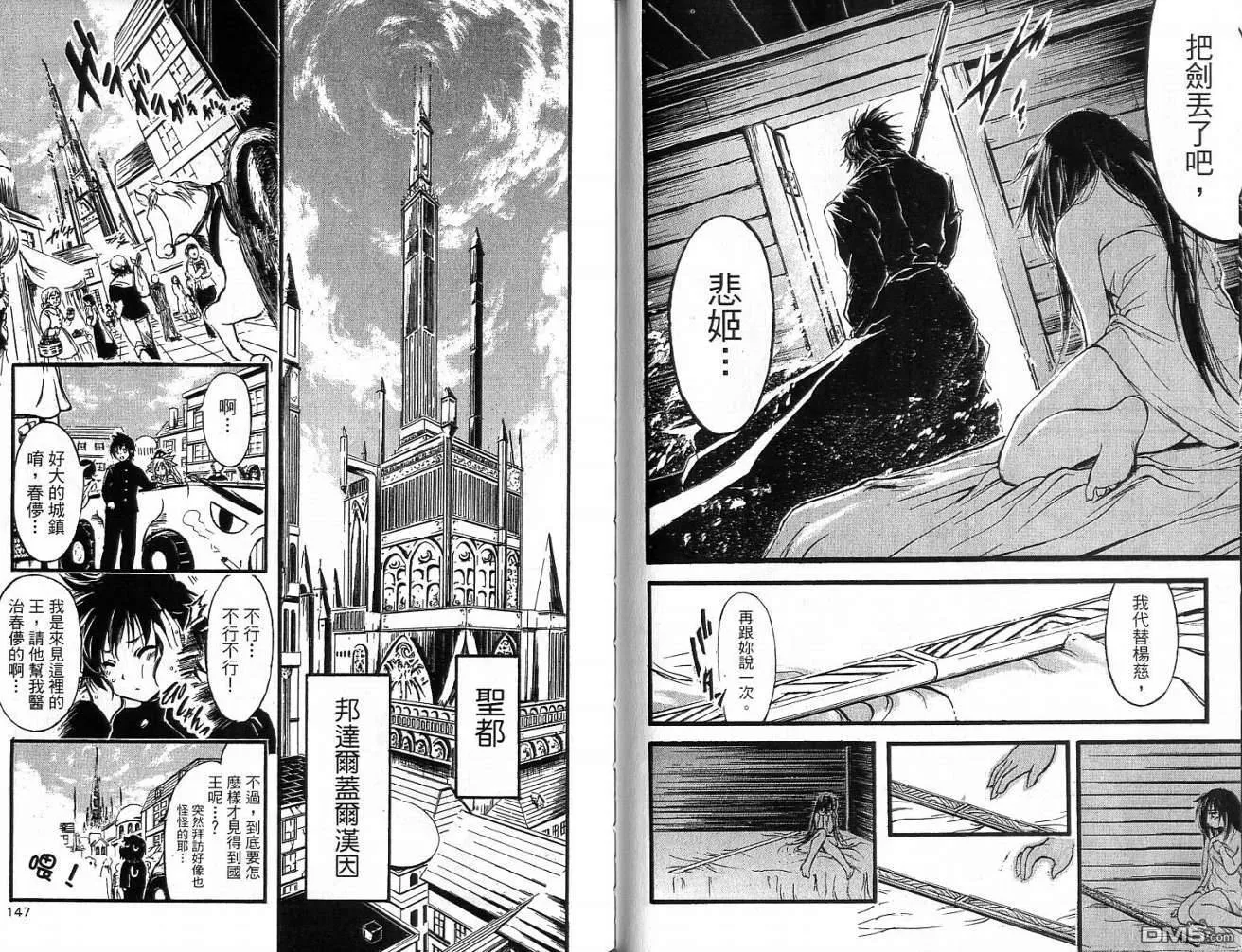 第11卷 第75页