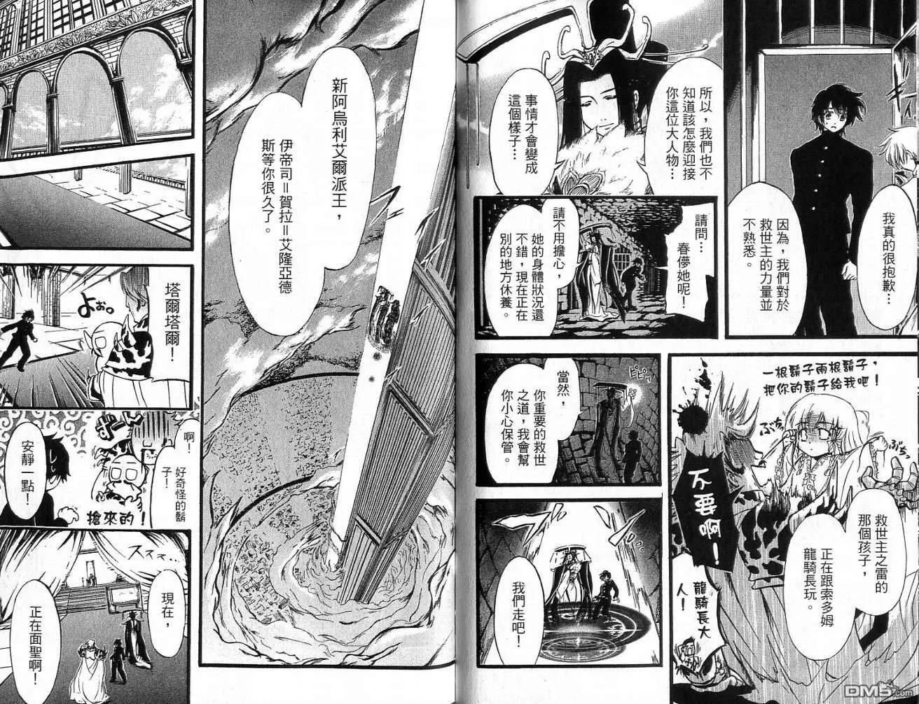 第11卷 第80页