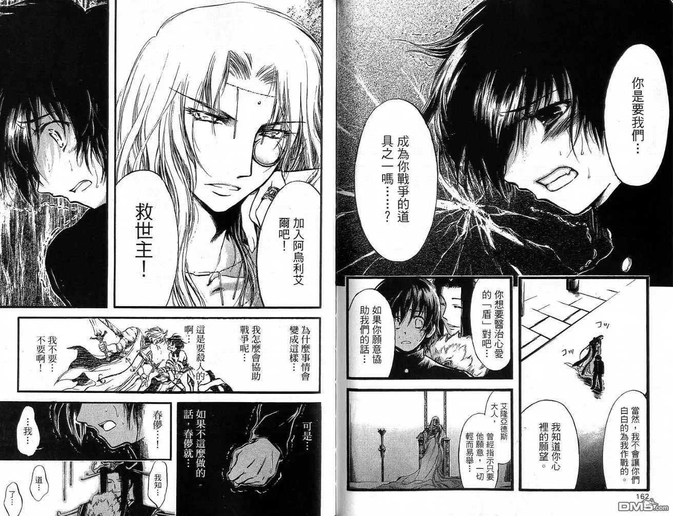 第11卷 第83页