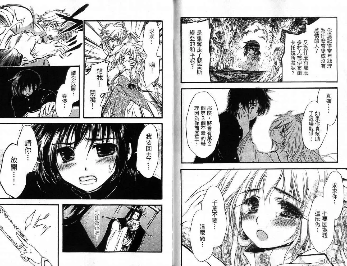 第11卷 第85页