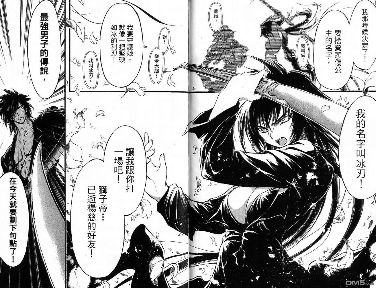 第11卷 第97页